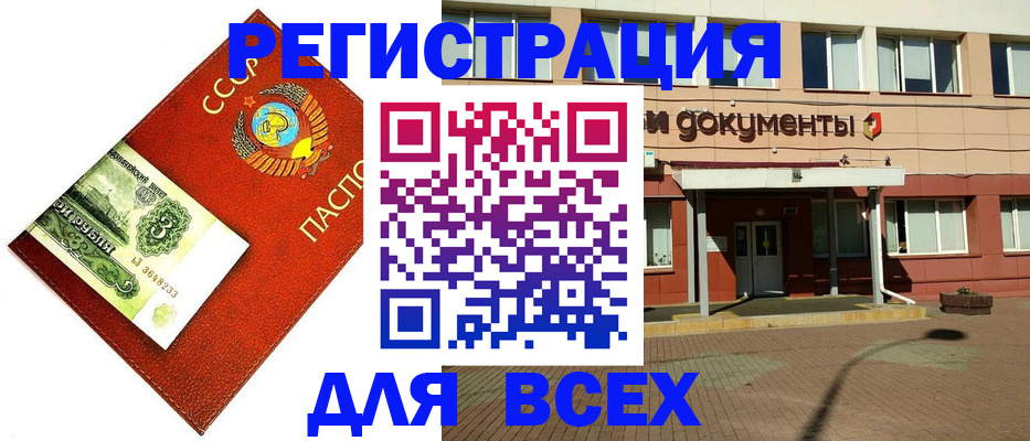 регистрация по месту жительства для иностранцев в Лодейном Поле