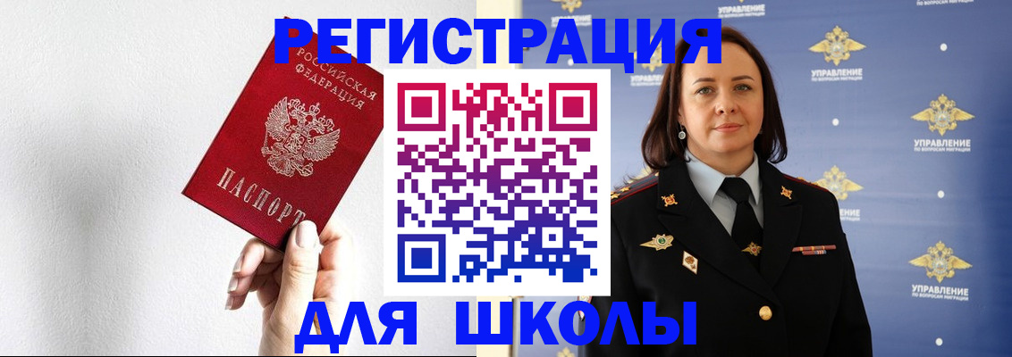 где прописаться в Лодейном Поле