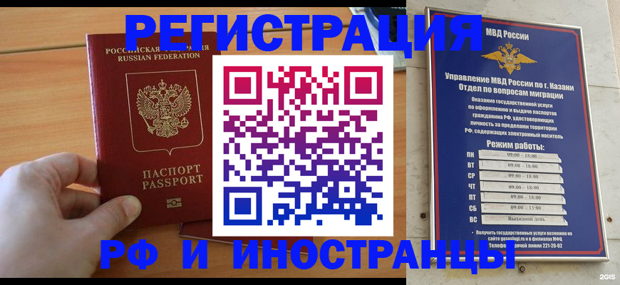 регистрация через Госуслуги в Лодейном Поле
