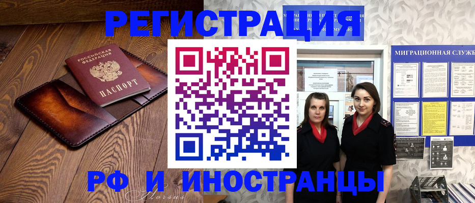 купить прописку в Лодейном Поле