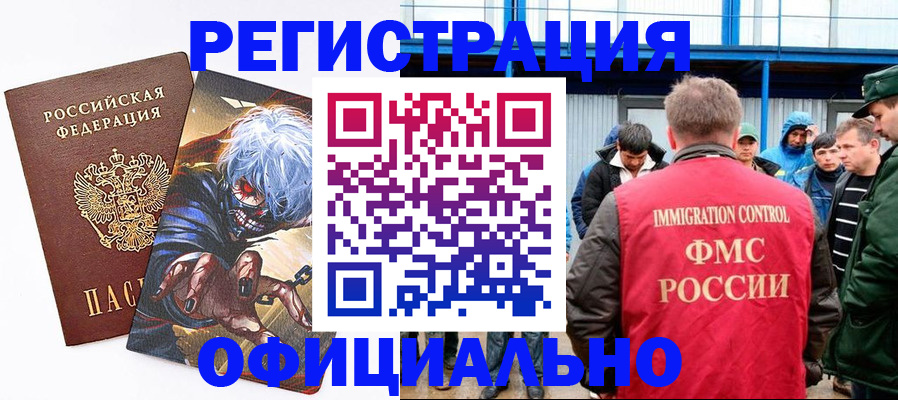 временная регистрация по месту пребывания в Лодейном Поле